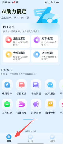 0ad3b977aaf1113c82f3189a15ed65f2.png