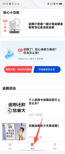 6fb897c6219aaa772ee6ce4977f3deb9.png