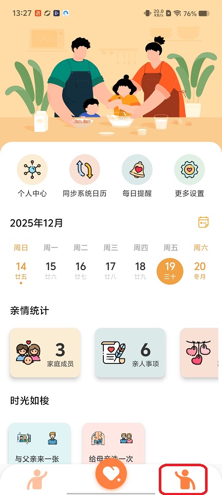 微信图片_20251219132749_10954_2.jpg