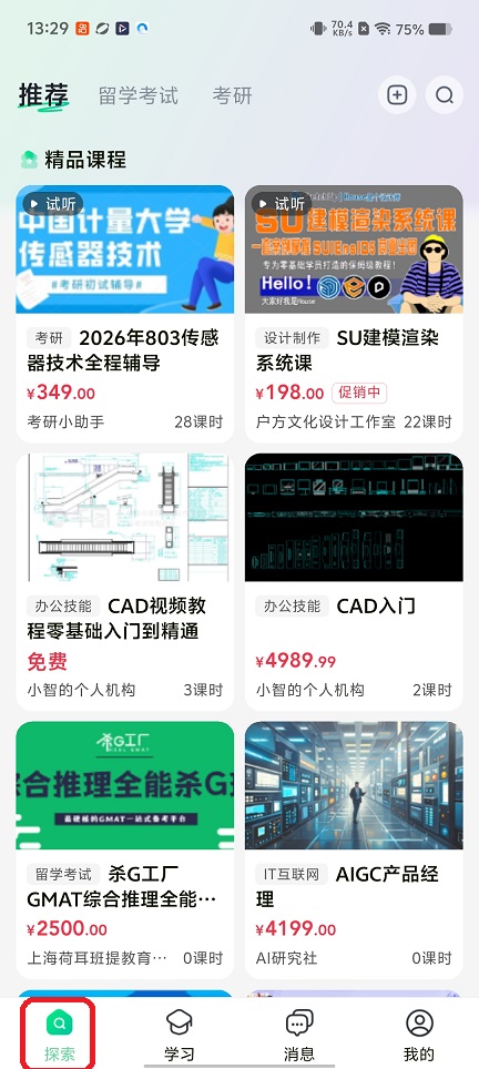 微信图片_20251219132943_10967_2.jpg