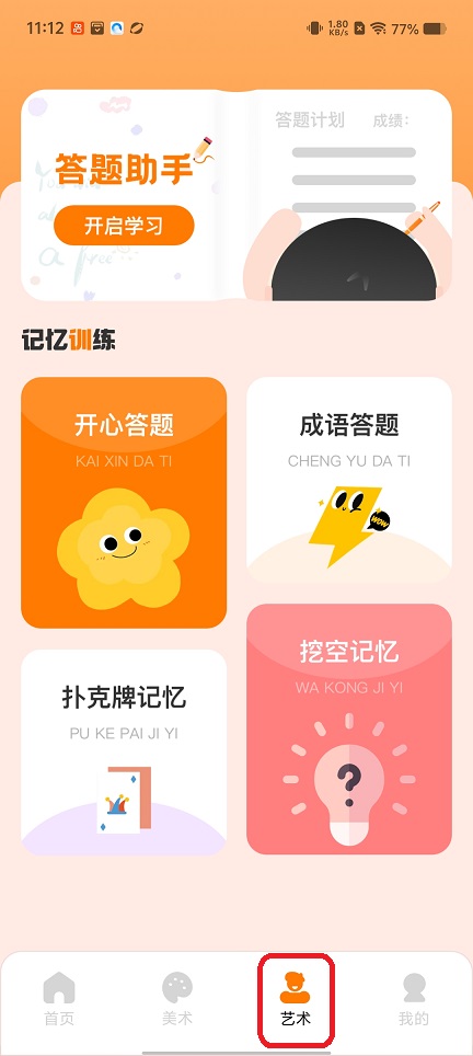 微信图片_20251219111238_10874_2.jpg