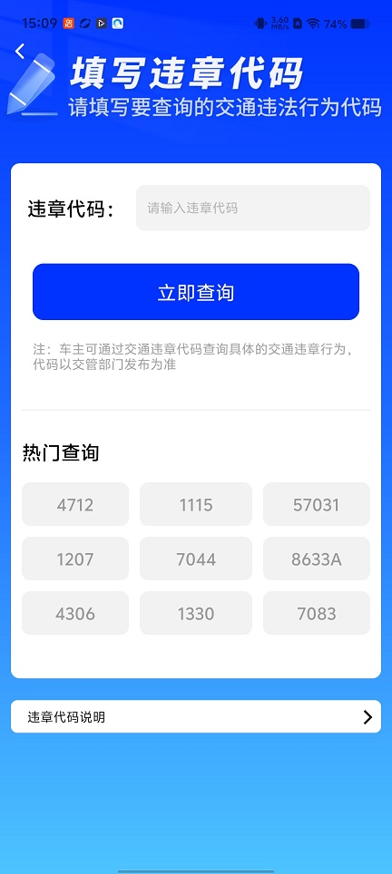 微信图片_20251219150924_10976_2.jpg