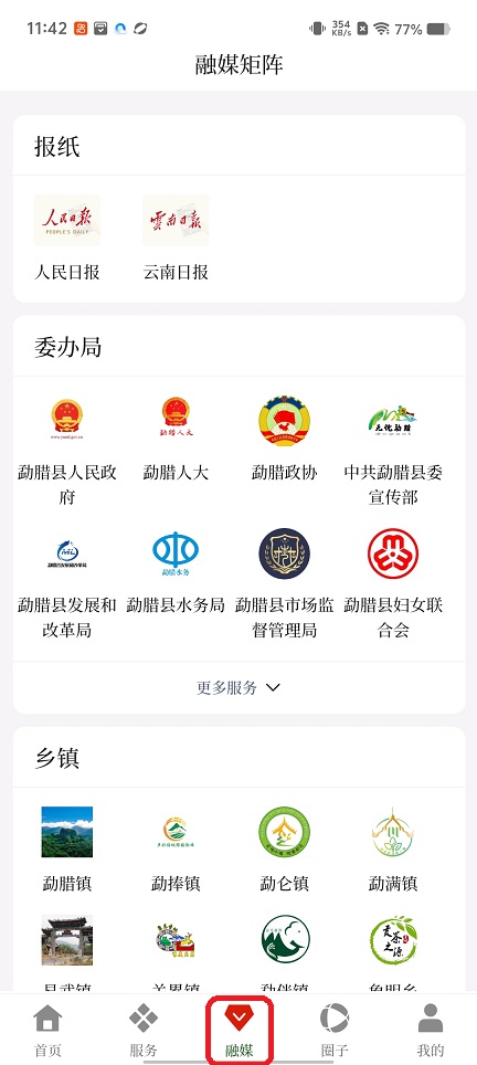 微信图片_20251219114238_10897_2.jpg