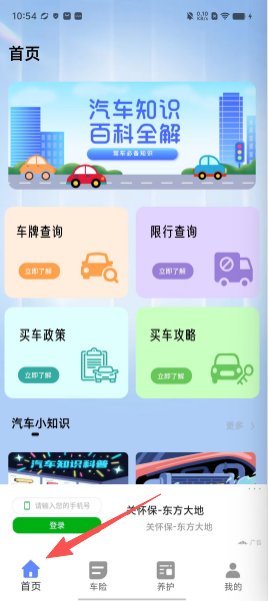 668729ffac9f5a67169808bf67943020.png