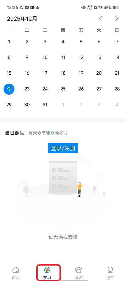 微信图片_20251222123618_11040_2.jpg