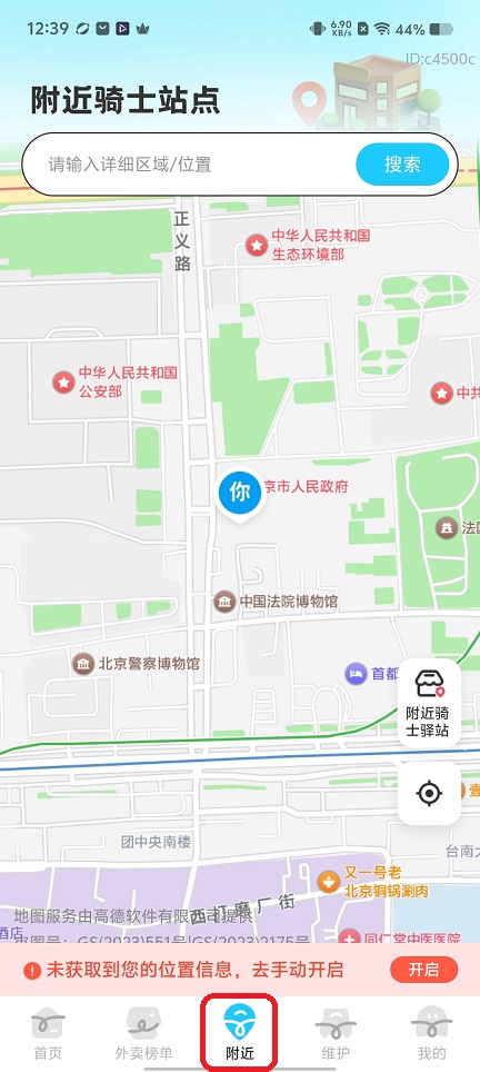微信图片_20251222124004_11063_2.jpg