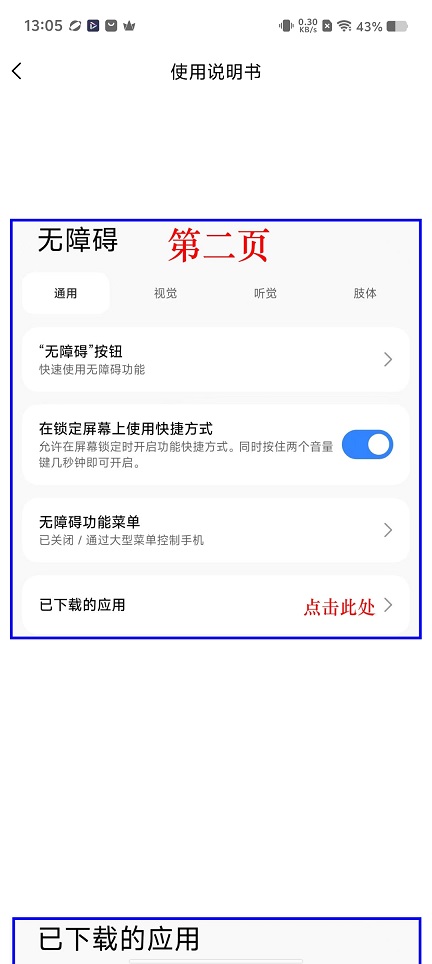 微信图片_20251222130604_11081_2.jpg