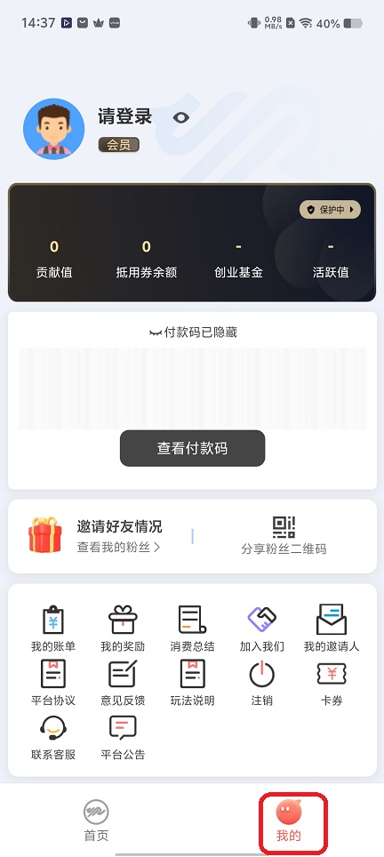 微信图片_20251222143759_11140_2.jpg