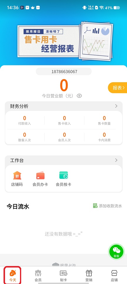 微信图片_20251222143629_11122_2.jpg