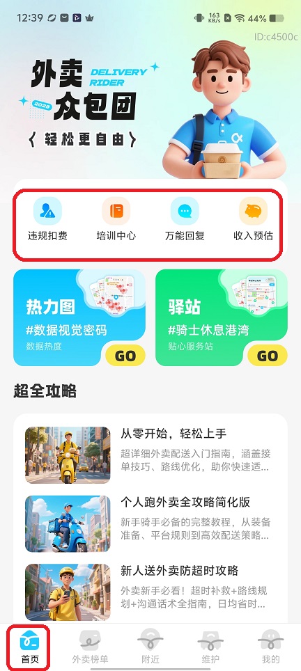 微信图片_20251222124002_11061_2.jpg