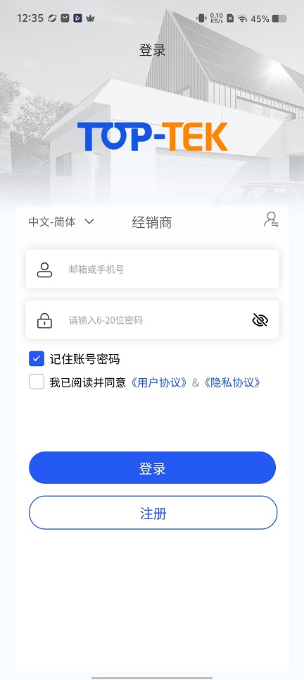 微信图片_20251222123549_11036_2.jpg