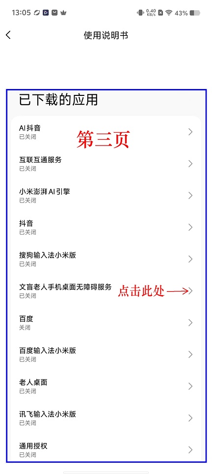微信图片_20251222130605_11082_2.jpg