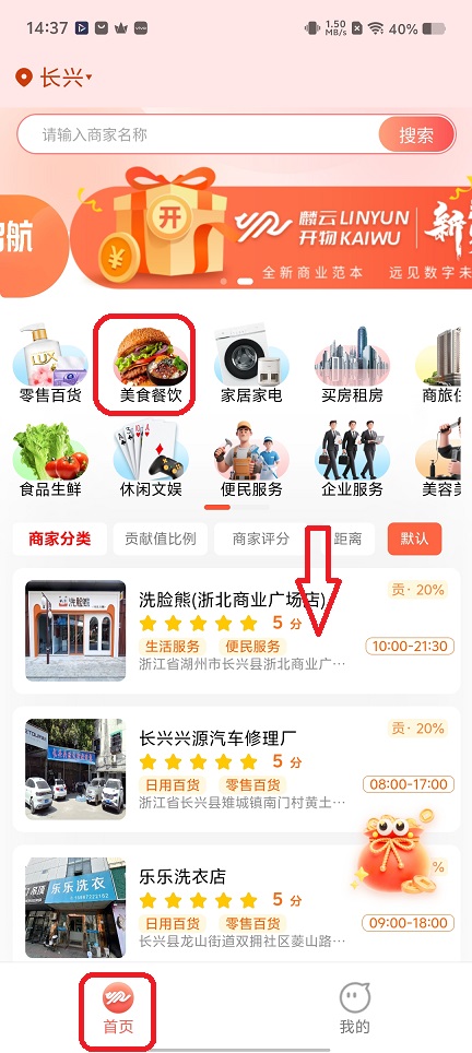 微信图片_20251222143756_11137_2.jpg