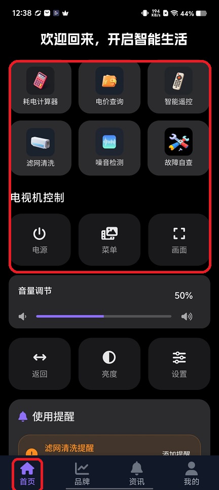 微信图片_20251222123918_11057_2.jpg