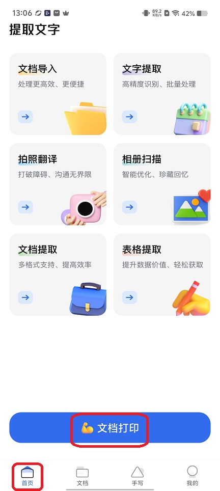 微信图片_20251222130707_11087_2.jpg