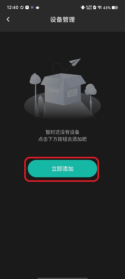 微信图片_20251222124057_11068_2.jpg