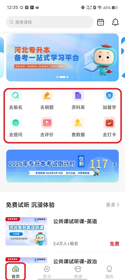 微信图片_20251222123618_11039_2.jpg