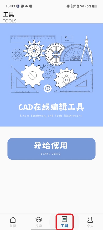 微信图片_20251222150355_11149_2.jpg