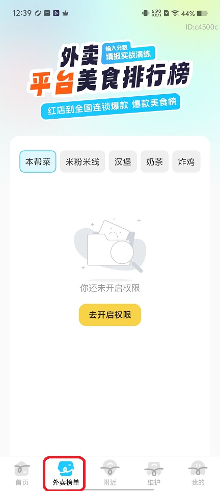 微信图片_20251222124003_11062_2.jpg
