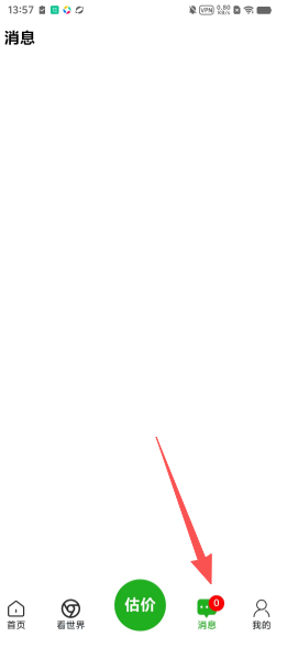 86781867e2b4b1f1388750e799442c6a.png