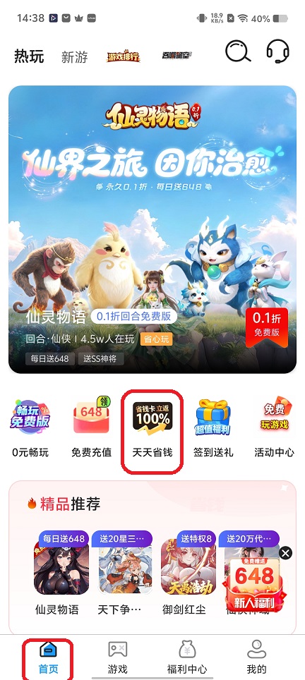 微信图片_20251222143913_11142_2.jpg