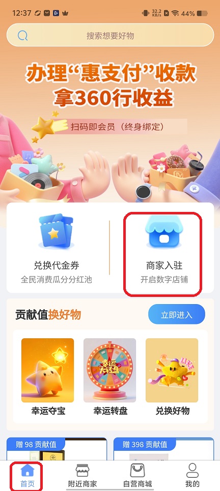 微信图片_20251222123757_11047_2.jpg