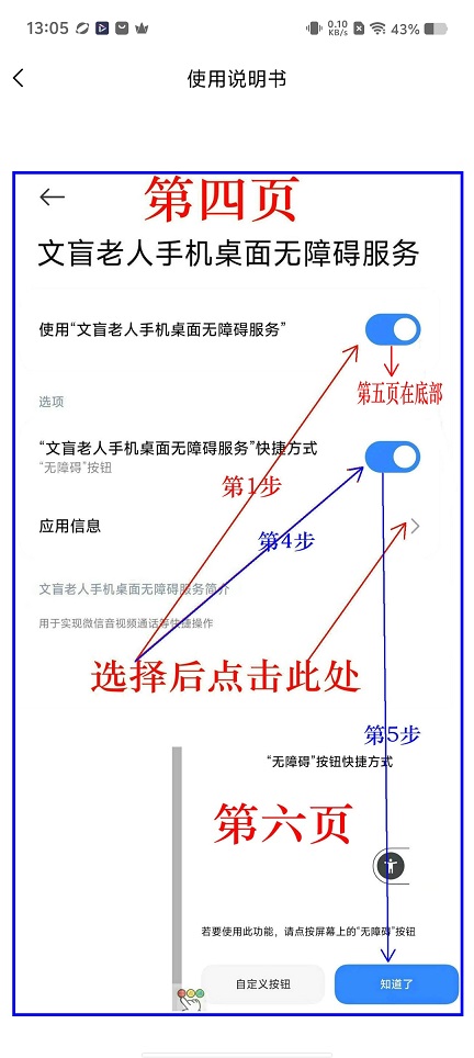 微信图片_20251222130606_11083_2.jpg