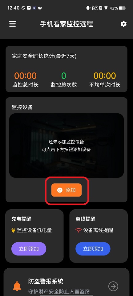 微信图片_20251222124050_11066_2.jpg