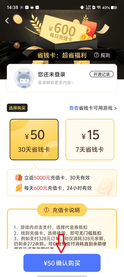 微信图片_20251222143914_11143_2.jpg