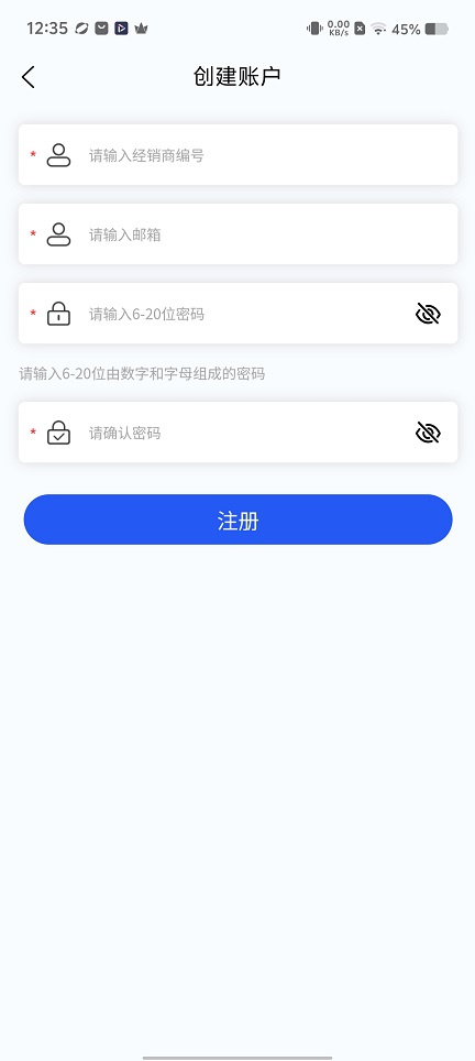 微信图片_20251222123550_11037_2.jpg