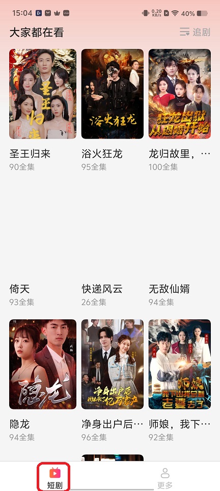 微信图片_20251222150438_11151_2.jpg