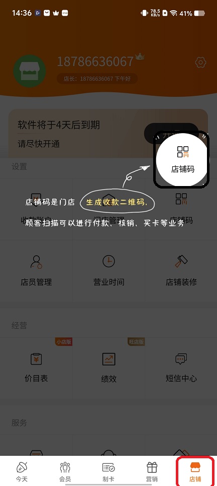 微信图片_20251222143635_11126_2.jpg
