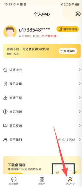 1bdf86cdd477d63e55511e1acabd2755.png