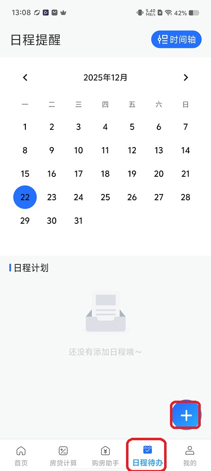 微信图片_20251222130909_11100_2.jpg