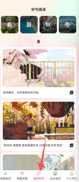 b927e8bf9d30dbc60db15dc9d0939a97.png