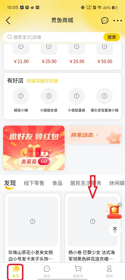 微信图片_20251222150608_11161_2.jpg