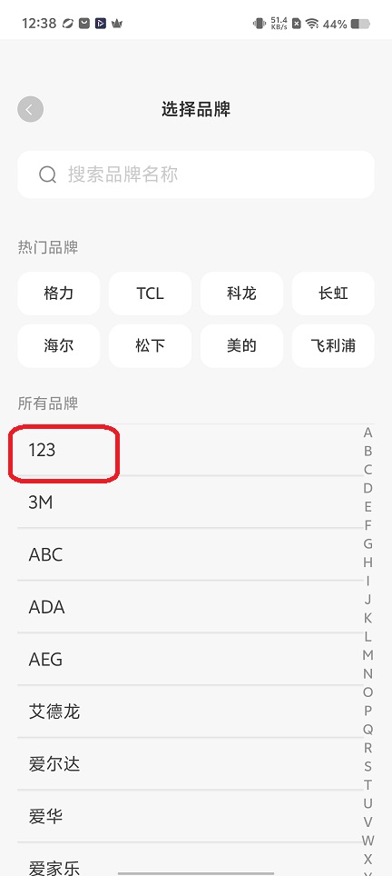 微信图片_20251222123842_11055_2.jpg