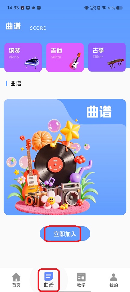 微信图片_20251222143349_11108_2.jpg