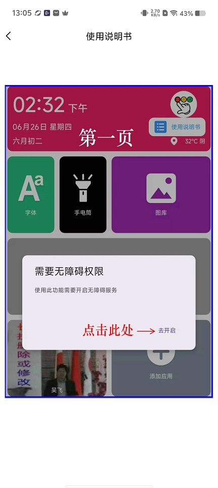 微信图片_20251222130603_11080_2.jpg
