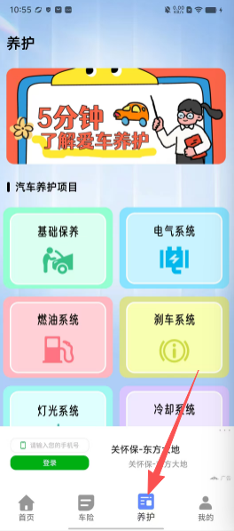 f69aa8cf127d08473ace5f774d99a834.png