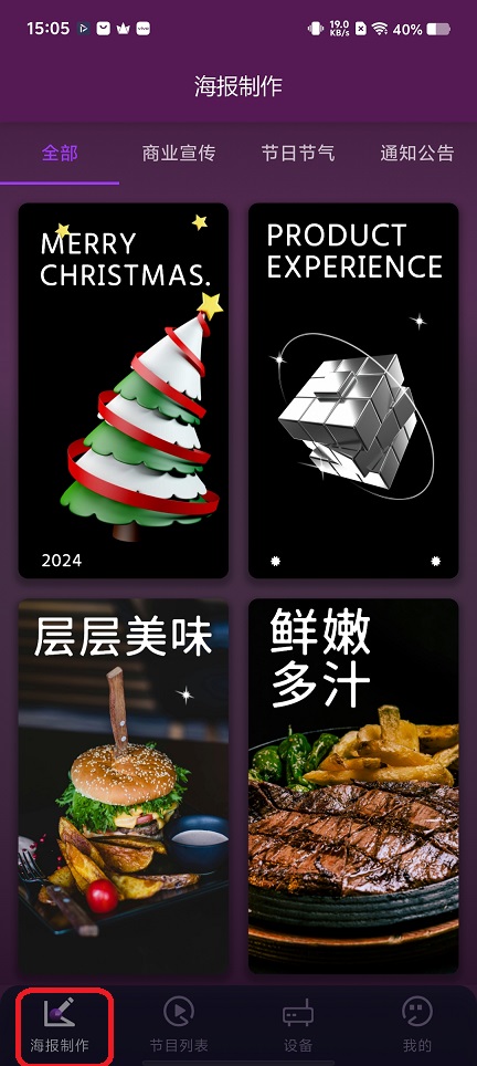 微信图片_20251222150519_11157_2.jpg