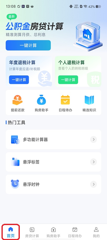 微信图片_20251222130906_11097_2.jpg