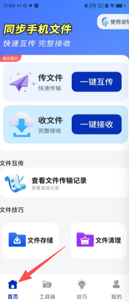 2ad374f5908c9a9f6938131226ef7b1e.png
