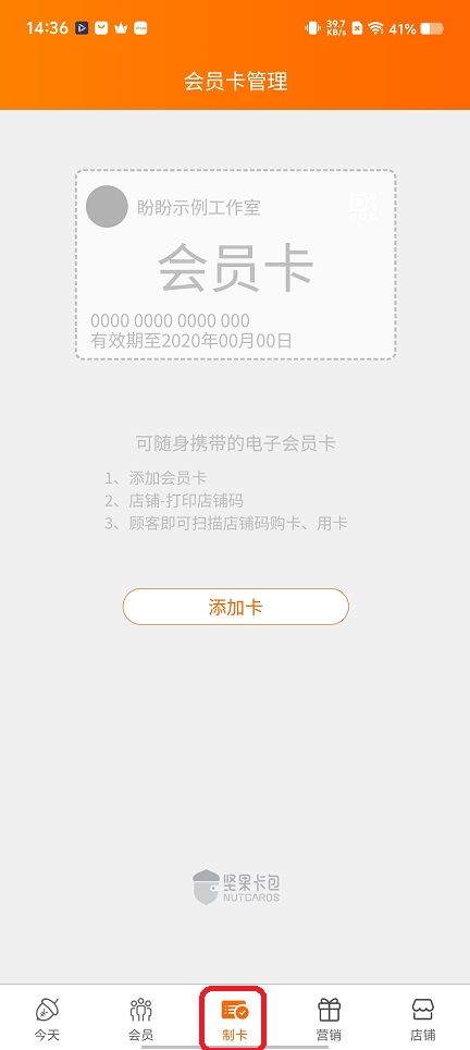 微信图片_20251222143631_11124_2.jpg