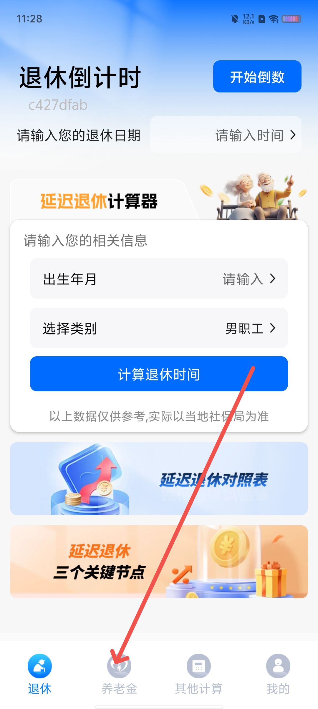 a3752ab25d02655e88d25c7bd74cc03c.jpg