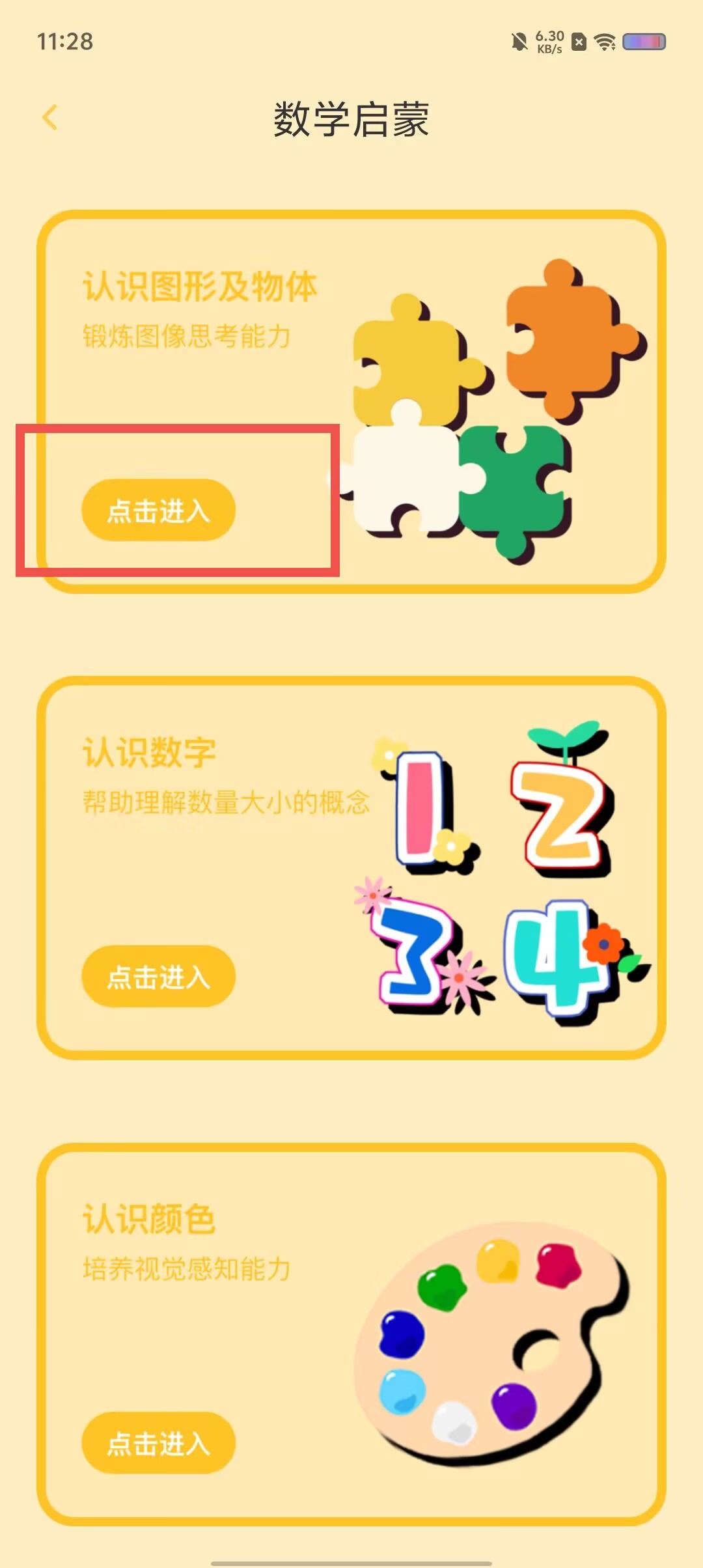 a8b656fa4a2a10b63ee2f590e221e41b.jpg