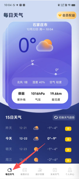 d66433bed59ee8fa2365f6802f25ef5b.png