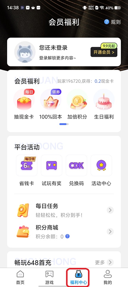 微信图片_20251222143915_11144_2.jpg