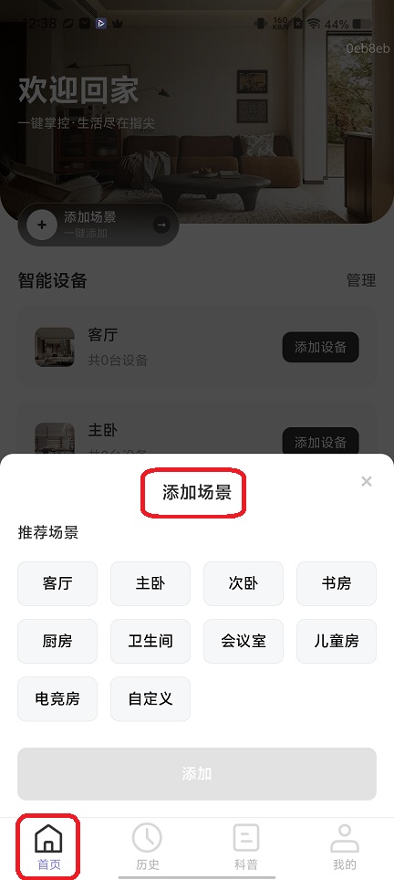 微信图片_20251222123836_11053_2.jpg