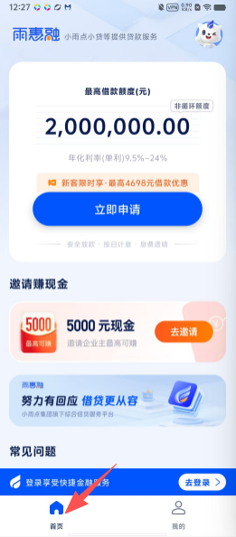 cd8c01460efeddc9864cfc464b22fd75.png